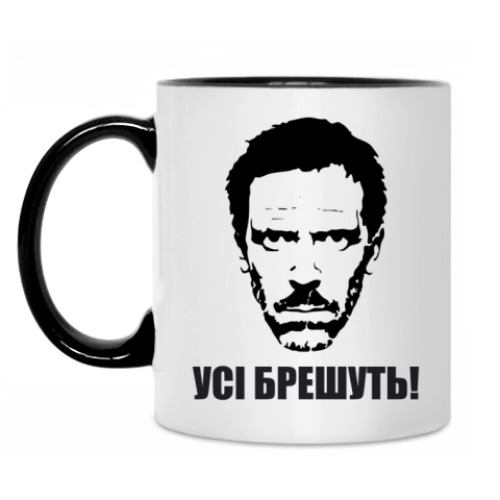 Кружка с принтом Хаусизмы