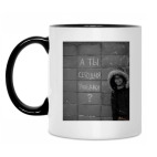 Кружка двухцветная