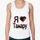 Женская майка