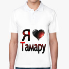 Мужская рубашка поло