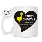 Кружка с футбольным мячиком