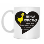 Кружка 330 мл