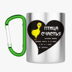 Кружка с карабином