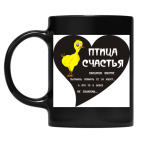 Кружка цветная UV-DTF