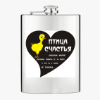 Фляжка стальная