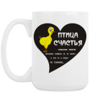 Кружка 420 мл