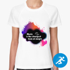 Музыка – это сильнейшая форма