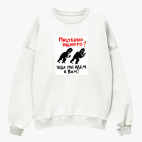 Свитшот оверсайз