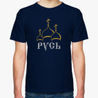 Мужская футболка