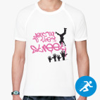 Мужская спортивная футболка