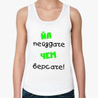 Женская майка