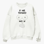 Свитшот оверсайз