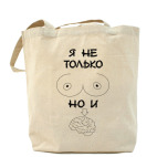 Холщовая сумка