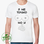 Мужская футболка органик