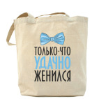 Холщовая сумка