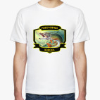 Рыболовные войска