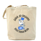 Холщовая сумка