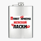 Фляжка стальная