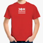 Детская футболка