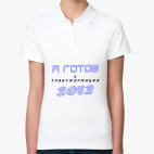 Женская рубашка поло