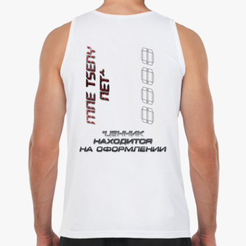 Майка с принтом Трансформация