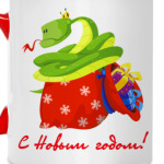 Змейка и пожелание