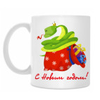 Кружка 330 мл