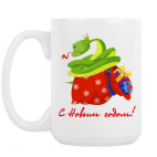 Кружка 420 мл