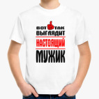 Детская футболка