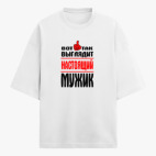 Футболка оверсайз