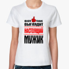 Женская футболка