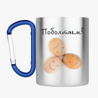 Кружка с карабином