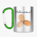 Кружка с карабином