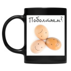 Кружка цветная UV-DTF