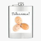 Фляжка стальная
