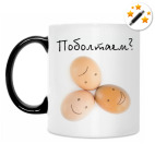 Кружка-хамелеон