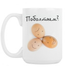 Кружка 420 мл