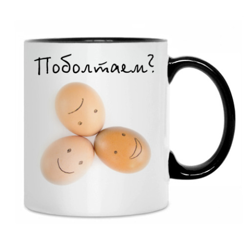 Кружка с принтом Поболтаем?