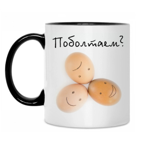 Кружка с принтом Поболтаем?