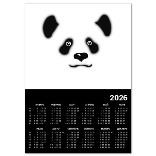 Календарь с принтом Панда