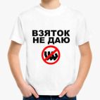 Детская футболка