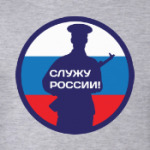 23 февраля - Россия