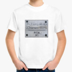 Наводнение 1924 г.