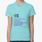 Женская рубашка поло