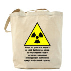 Холщовая сумка