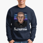 'Маяковский'