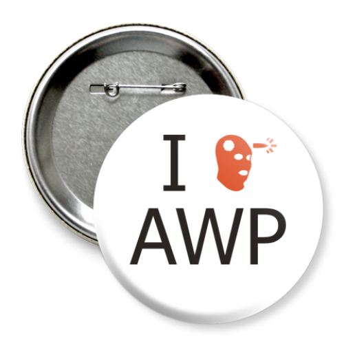 Значок 75мм I love AWP (CS)