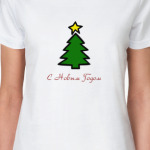 С новым годом