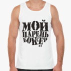 Мужская майка