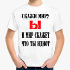 Детская футболка